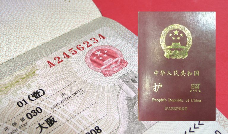 China passport
