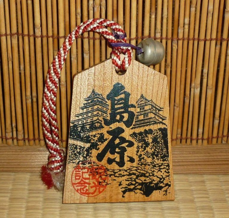 Samurai Wooden passports in Ancient Japan